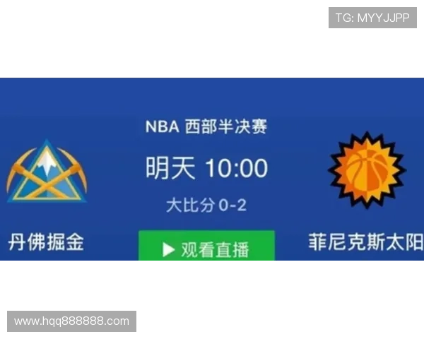 掘金队携核心阵容冲击新赛季 NBA季后赛目标明确全力以赴